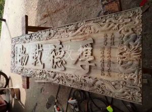 周口鹿邑县木工样品